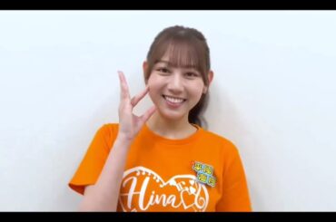 【平岡海月💙日向坂46】『日向坂ミュージックパレード #13』番組紹介