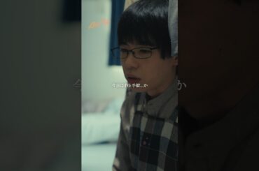 妻の不倫の証拠がエグすぎる #bumpドラマ #愛の炎罪 #不倫