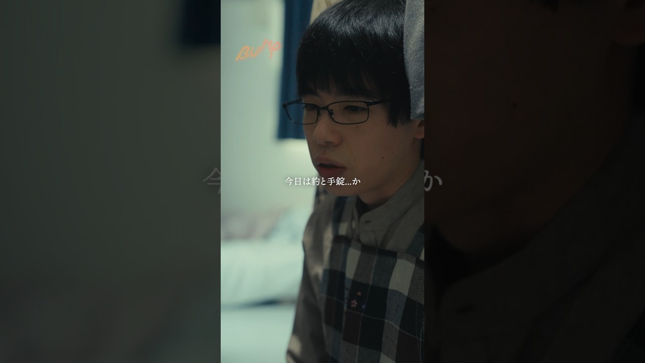 妻の不倫の証拠がエグすぎる #bumpドラマ #愛の炎罪 #不倫 妻の不倫の証拠がエグすぎる #bumpドラマ #愛の炎罪 #不倫