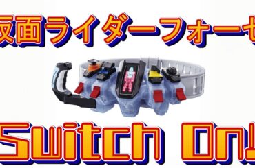 Switch On!  土屋アンナ  Synthesizer V AI (Eri)