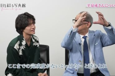 映画『明日を綴る写真館』Special 2shot Interview