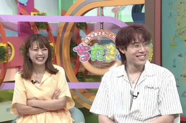 ちたまるアフタートーク（#122 おしゃれさんになりたい！）