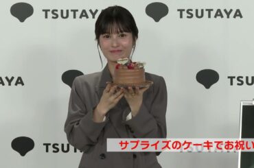 大久保桜子写真集「人 隣」発売記者会見