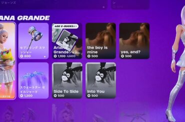 【フォートナイト 7/21 今日のアイテムショップ】アリアナ・グランデ/ジョン・ウィック/チャンピオン スパークフラグ/パイレーツ・オブ・カリビアン【FORTNITE ITEM SHOP】