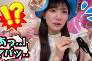 河田陽菜、生放送中に見えちゃダメな部分が見えてしまうハプニング【文字起こし】日向坂46