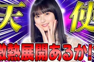 激アツ「LR"Monopoly遠藤さくら"」来たぞー！これは"かきさく"で最高のWセンターを作れる可能性が出てきた！！【乃木フラ】【乃木坂的フラクタル】