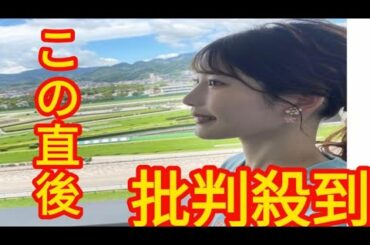 「読みがスゴイな」竹俣紅アナ、２７時間テレビ内で中継した中京記念を「見事なサイン馬券」で的中！