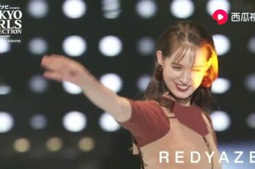 日本TGC时尚秀19秋冬-REDYAZEL品牌秀 怀旧撞色风格