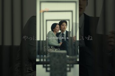 女は姫扱いしてくれる男が好き #bumpドラマ #愛の炎罪 #不倫