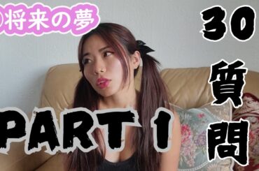 初体験はいつですか？