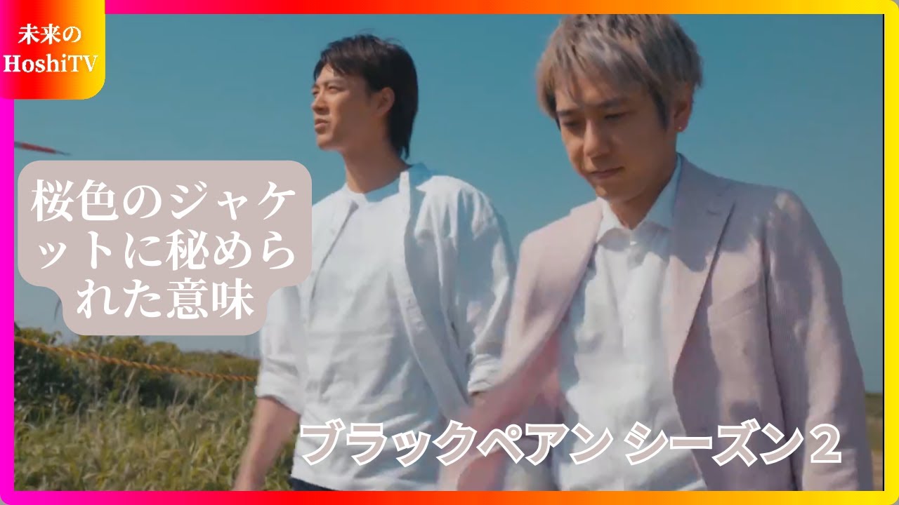 二宮和也が魅せる天才外科医のビジョンとは?「ブラックペアン シーズン2」第3話の見どころ 二宮和也が魅せる天才外科医のビジョンとは?「ブラックペアン シーズン2」第3話の見どころ