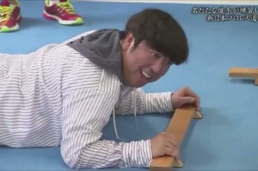 『有吉くんの正直さんぽ』 𒅒 🅷🅾🆃 ☂「名だたる選手が練習した 新日本プロレス道場」🏃‍♀️🏃‍♂️🏃‍♂️