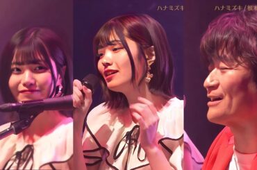 ハナミズキ（セッション）/中西アルノ×根本要×黒沢薫　Spicy Sessions