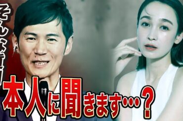 【石丸伸二】無知の恐ろしさ…都知事選での論外の質問がやばい