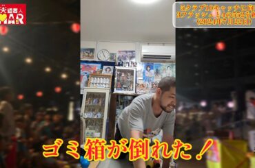 部屋でこの練習してはいけません