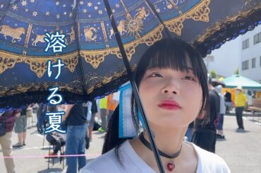 パプっと集合！小牧だわっしょい！真夏の猛暑ライブ！【Route258&さくっとしょこら】