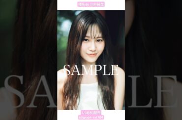 向井純葉 7/29(月)発売 BLT SUMMER CANDY 2024 ・7/31(水)発売 bltgraph vol.104