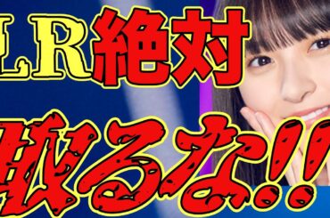 【乃木フラ・無課金】遠藤さくらが単推しの人は絶対に見ないでください！！！【乃木坂的フラクタル】【乃木坂46】