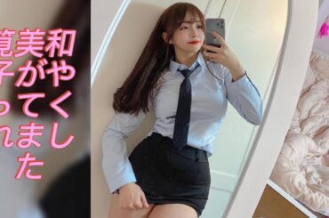 筧美和子がやってくれました (ほしのあき グラビア セクシーグラビア)