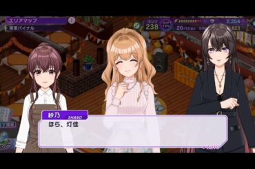 【グルミク】ケーキバイキング [HBD 灯佳(cv:梅村妃奈子)]【D4DJ】