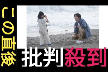 海のはじまり」水季（古川琴音）の誕生日がタイトル回収 さり気ないリンクに反響「緻密な設定に鳥肌」