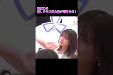 長濱ねる、楽しそうに踊る姿が可愛すぎてきゅん！小学生と一緒にダンスを披露「学ぼう！デフリンピック特別授業」