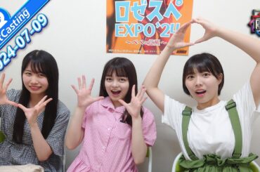 Nijicon no Seifuku-Tuesday 2024 [ Twitcasting ] 2024.07.09