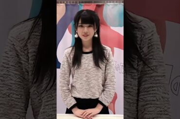 【1S動画】 STU48 市岡愛弓さん #アイドル #≒JOY #あゆみん