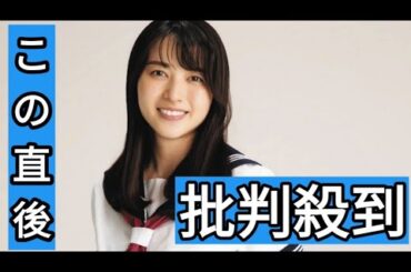 元『℃―ute』矢島舞美、第1子出産から4カ月『タクフェス』で復帰　舞台『夕―ゆう―』で主演