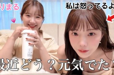 少し元気になったきりまるに近況聞いてみた。私は妹を詐欺ったやつにブチギレてます💢