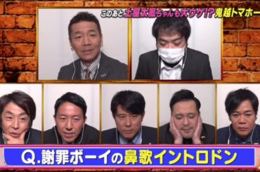 しゃべくり007: 9頭身スーパーモデル 冨永愛 37歳