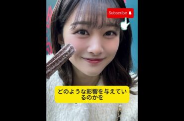 原田葵の大胆な衣装と三宅正治の卒業: めざましテレビの大改革!