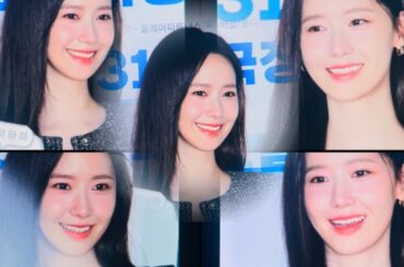 윤아의 미소가 세상을 밝게 한다, 윤아가 MTN Star와 함께 VIP 영화 '파일럿' 시사회에서 빛난다 #yoona