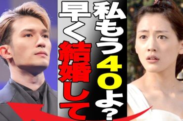 【熱愛】綾瀬はるかとSixTONES・ジェシーの熱愛が発覚！綾瀬は年齢を気にして結婚を急いでいる真相…ジェシーの結婚観が…衝撃馴れ初めと12歳差恋愛の実態に驚きを隠せない…