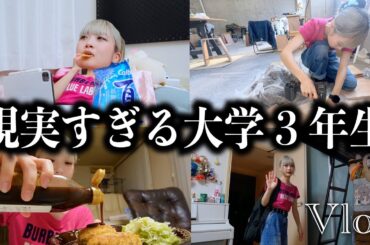 【Vlog】美大生の1日！大学の様子も大公開なルーティンが…【のえのん】