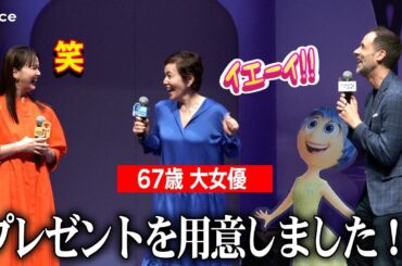大竹しのぶ、サプライズに喜び爆発！無邪気さに多部未華子も大笑い