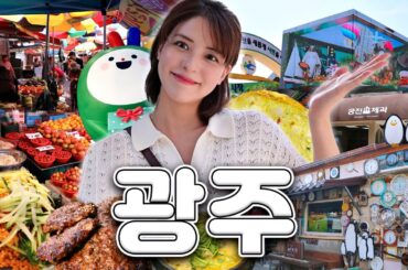 [SUB] 미나의 입맛을 사로 잡은, 맛의 고장 광주✨ | 펭귄마을, 궁전제과, 송정 5일장, 떡갈비, 오매나하우스, G.MAP