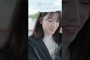 【7月29日全国放送！】新番組のオフショットをお届け！#behindthescene #女子旅 #テレビ番組