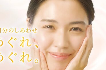 資生堂 SHISEIDO 『ベネフィーク クリアエマルジョン』(Web CM / 2023)