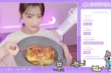 ばんごはん食べてアルバイトする