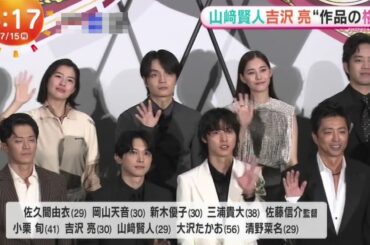 【ノーカット】キングダム 大将軍の帰還・飛信隊が集結！前夜祭・初日舞台挨拶