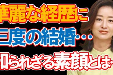 膳場貴子アナの経歴と過去の結婚、有名な大地主の実家に驚きを隠せない…4月からTBS「サンデーモーニング」の司会を務める朝の顔の知られざるその素顔とは…