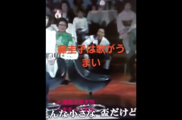 @,兄弟仁義、藤圭子、歌が上手いですね‼️@,浦島太郎木田一夫チャンネル、