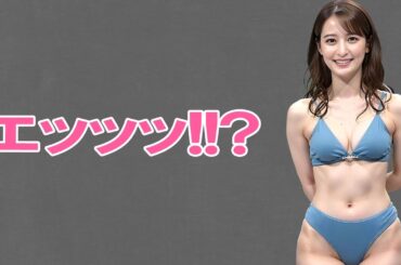 【後呂有紗】ニュースが全く入ってきません！