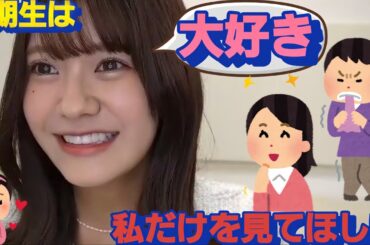 先輩の◯◯が大好きで！嫉妬してしまう奥田いろは