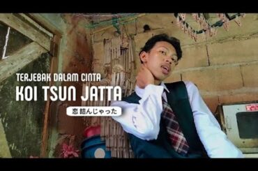 Koi Tsun Jatta - AKB48 Teaser 1 [Parody]