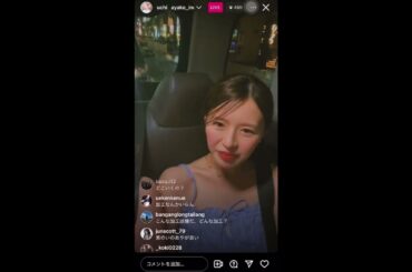 【7/20(土)インスタライブ】井口綾子