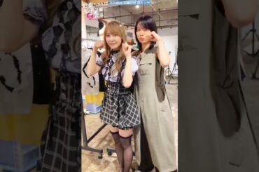 加藤史帆 森カンナ #あやひろ 君しか勝たん♪魅惑のファッションショー TVer•FOD で第4話配信中！