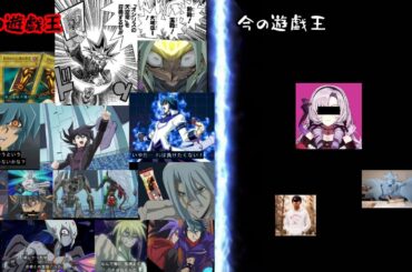 遊戯王はなぜオワコンになったのか