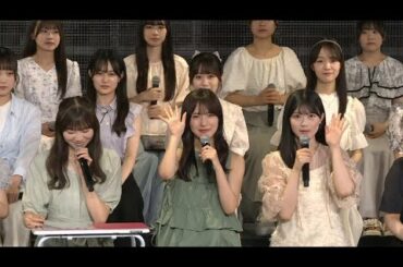 2024年07月22日20時21分03秒 NGT48公式ルーム　鈴木凛々花　浅生珠菜　磯崎菜々　大竹琴真　奥村百花　木本杏菜　佐藤広花　新沢葵唯　関野山凪　高島柚愛　原愛実　松坂紗帆　吉原愛里衣